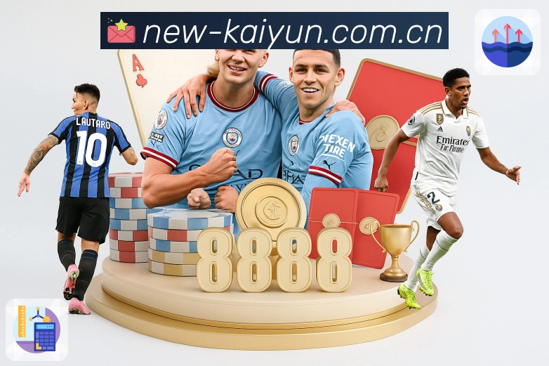 开云APP 体育赛事宣传图